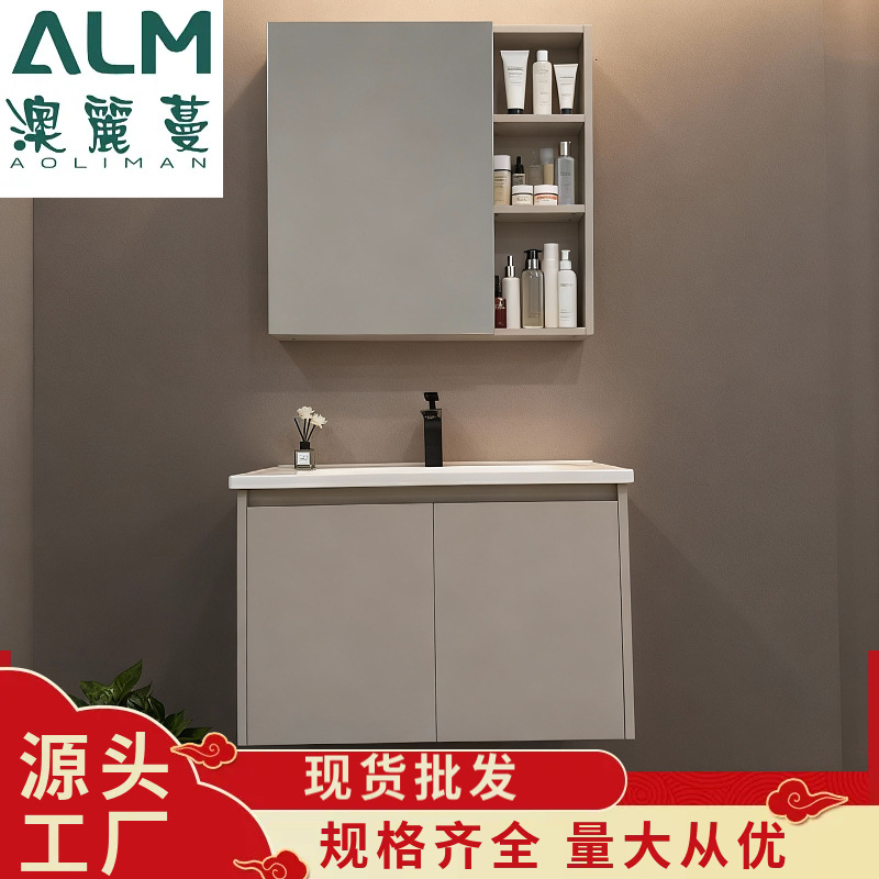Factory Direct Sales Honeycomb Aluminum Ceramic Integrated Basin Washbasin Washbasin Mirror Cabinet Combination Bathroom Bathroom