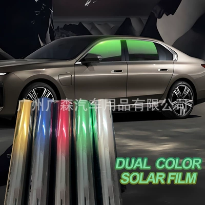 Automotive Film, solar film heat insulation film explosion-proof