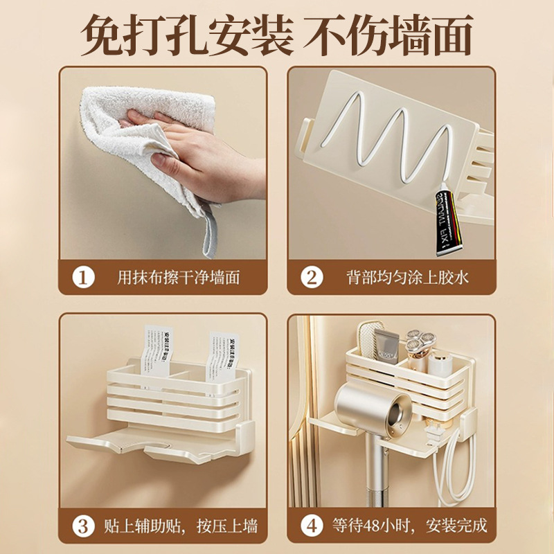 Secador de pelo del hogar estante de almacenamiento baño ponche-libre secador de pelo rack de almacenamiento de baño estante de almacenamiento montado en la pared