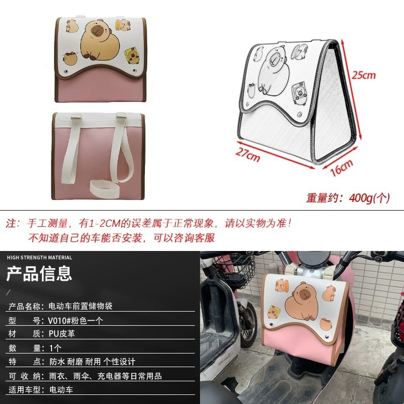 Cross-Border New Style Electric Vehicle Motorcycle Front Waterproof Hanging Bag Bicycle Large Capacity Storage Bag Raincoat Hanging Bag