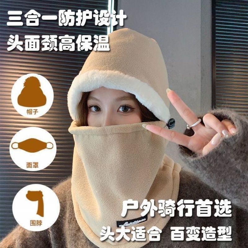 帽子女冬帽新款围脖包头一体护耳骑行保暖帽防风防寒骑行|undefined