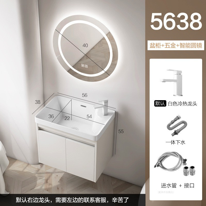 Gabinete 56 * 38cm + hardware + espejo redondo inteligente