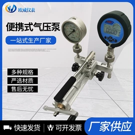 流量计;压力变送器;显示仪表