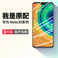 �m�� �A��mate30䓻�Ĥmete305g�֙CĤproȫ�����wmeta����mat��