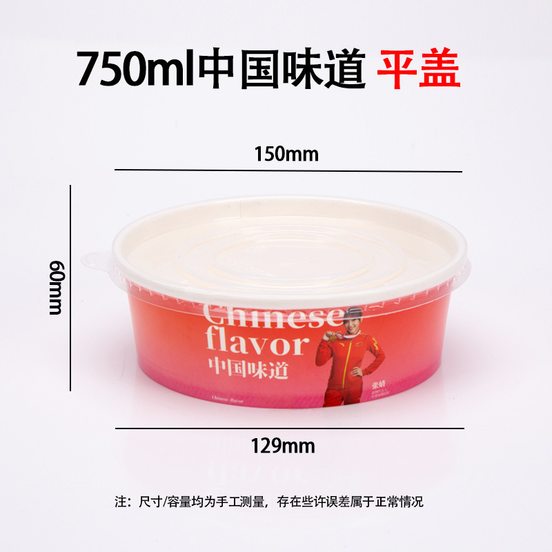 使い捨て紙ボウル食品グレードの蓋付き商業卸売全箱厚みのあるラウンドクラフト紙テイクアウト包装箱|undefined