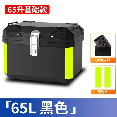 Electric car tail box storage Motorcycle trunk - 65l-tail-box-lining