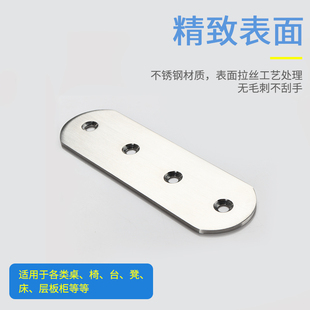 Stainless steel furniture connecting piece hardware right-angle code bracket 90 degree fixed angle iron l accessories extended layer silver