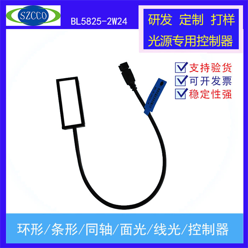 Factory direct sales of LED visual strip light source machines, LED light source automation equipment, and industrial-grade light sources for testing.