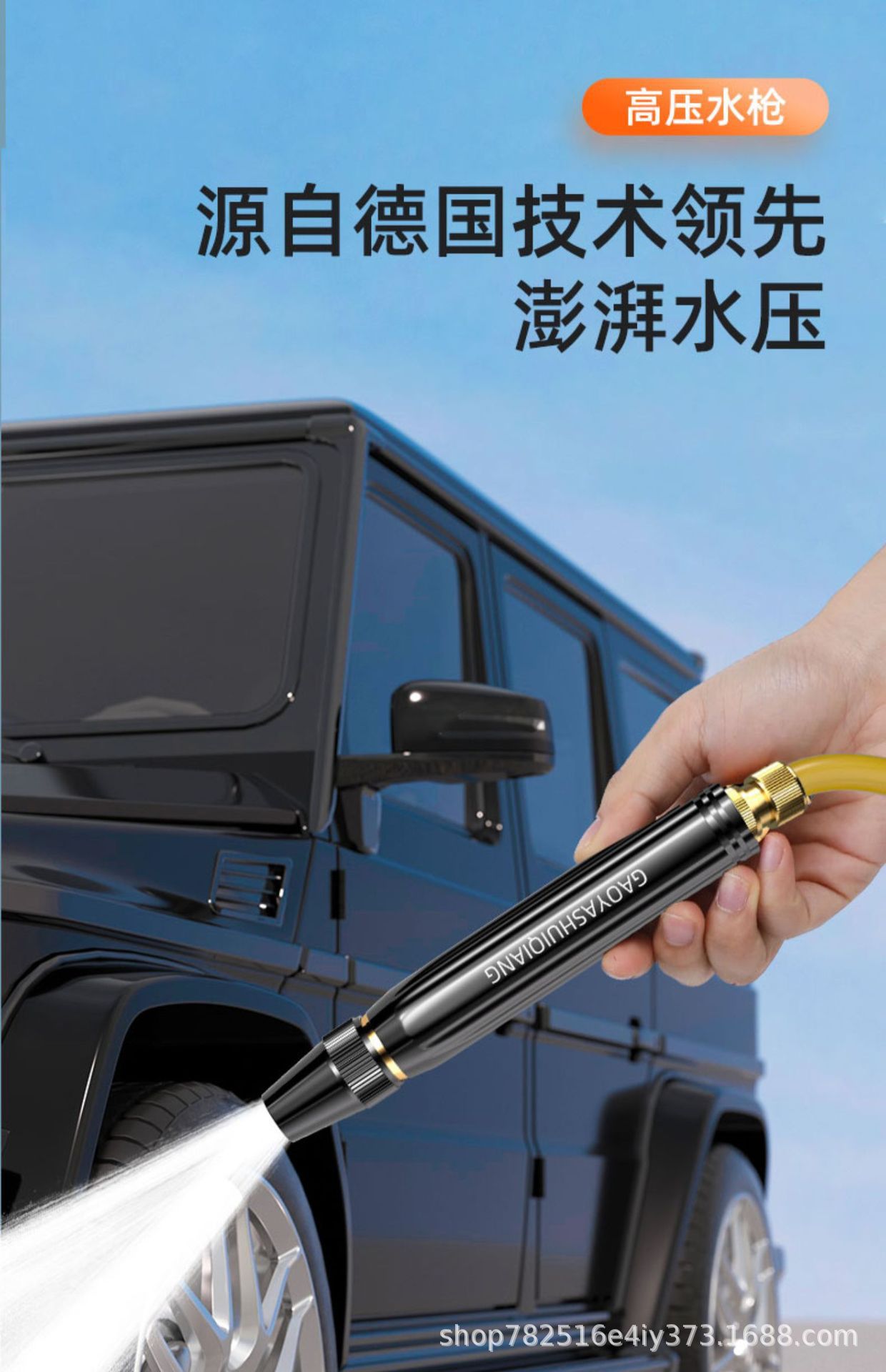 详情图