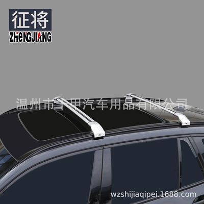 New mute vise thickened all-aluminum Roof rack