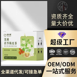 代用/养生茶;非处方滋补膏;其他冲调饮品