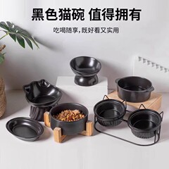 黒碗の猫の黒い猫の碗の猫の食べ物のたらいの陶磁器のペットは水を飲みます。
