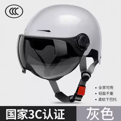 Electric Motorcycle Helmet Men's and Women's Safety Hat Autumn and Winter Four Seasons Battery Car Riding Half Helmet (Motosiklet kaskı (dəbilqə)) - solid-gray-3c-new-national-standard-sun-glasses