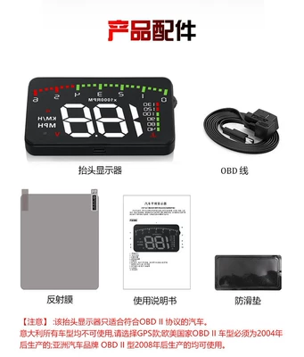 A900 HUD car head-up display speed, speed, water temperature and voltage 4 practical functions display (Vehicle HUD) - a900