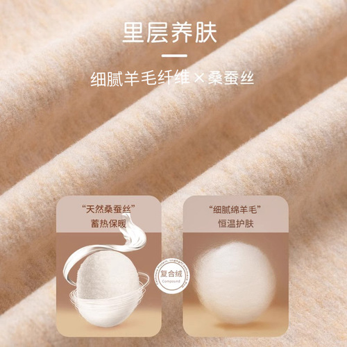 Men's seamless heating vest made of 280g wool silk velvet, autumn and winter base layer shirt, warm backless vest