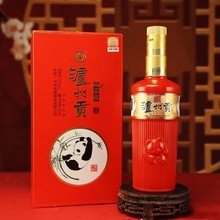 泸州贡精品9 浓香型52度白酒纯粮酿造整箱500ML*6瓶