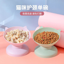 跨境热销高脚碗小猫专用护颈牢固防打翻塑料碗糖果色猫粮狗粮碗