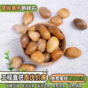 �껨ʯ�Z��ʯ�����~�ײ�Сʯ���b���쾰ʯ�^����Sɫ��ʯɳʯ