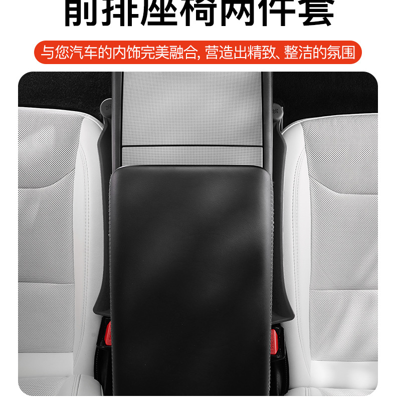 Suitable for all Tesla models 2026, new seat gap filler, crevice storage, broken window safety hammer, three-in-one