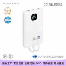 ��Ʒ22.5W��䳬��1�����ȫЭ������ֻ�ƽ���ƶ���ԴӡˢLOGO
