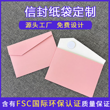 信封袋A4信封EMS录取通知书封套空白快递纸袋快递文件袋印刷定制
