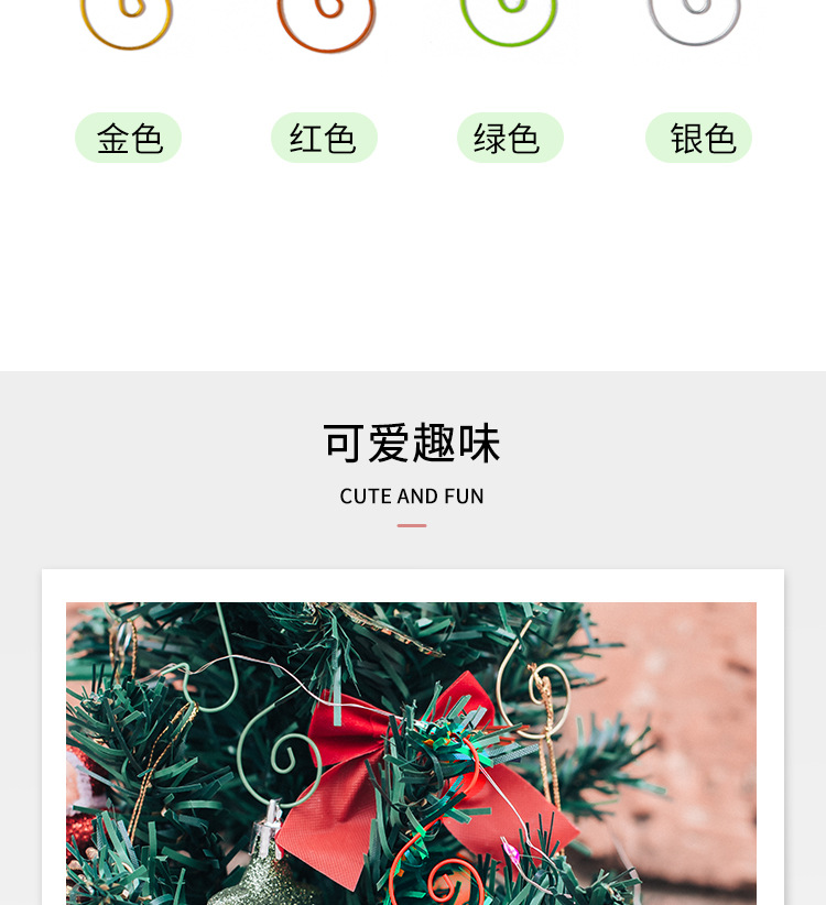 圣诞树详情_03