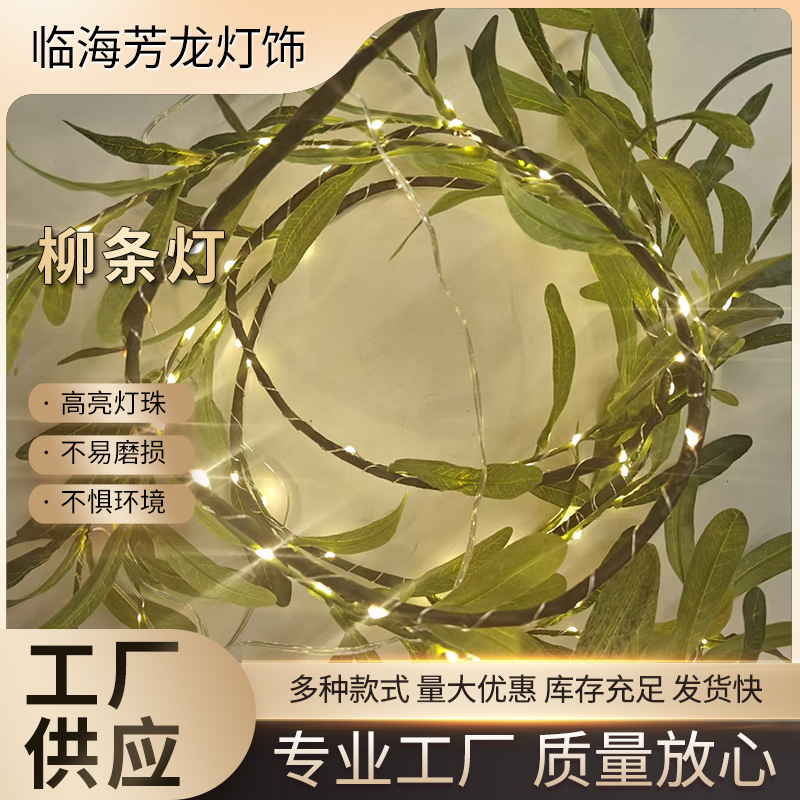 Factory supply wicker lights led Christmas pie layout home decoration lights Thanksgiving activities luminous landscape lights