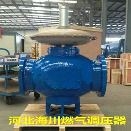 燃气设备;减压阀;燃气阀