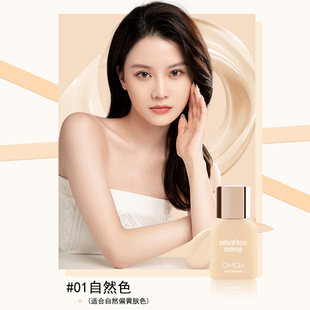 Foundation, makeup primer for dry skin, natural oil, BB cream, oil sheen control
