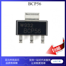 BCP51 BCP52 BCP53 BCP54 BCP55 BCP56 ����� ������ SOT223