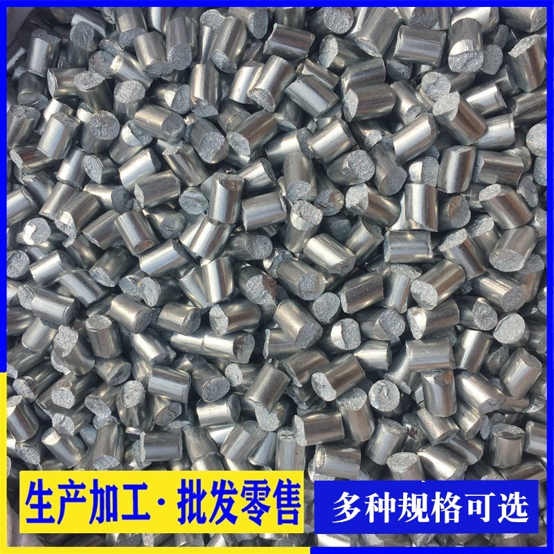 厂家高纯99.997锌粒电镀锌球科教实验锌丸批发零售水滴状锌段锌片