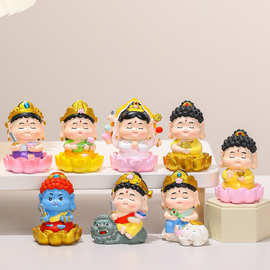 十二生肖守护神财神本命佛客厅摆件创意国潮如来观音菩萨工位装饰