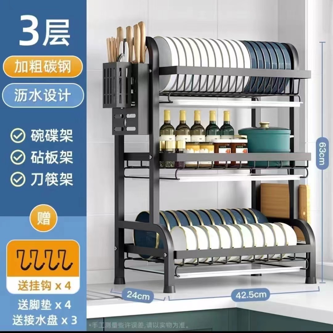 Estante de almacenamiento transfronterizo estante de almacenamiento de platos estante de almacenamiento de platos estante de drenaje doméstico estante de palillos caja de almacenamiento de cocina almacenamiento de cocina