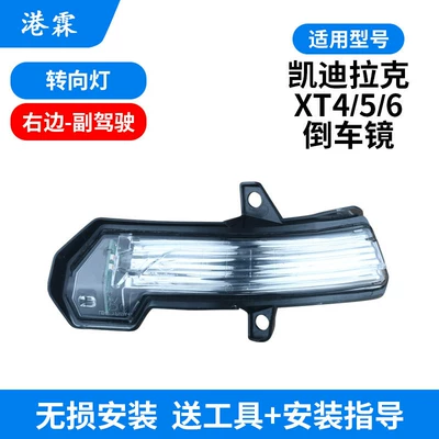 Mirror Frame, Mirror Lens, Reflector, Rear mirror/rearview mirror assembly - turn-signal-passenger