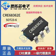 CRE68362E SOT23-6������������ ��ģʽ����оƬ������������֧��
