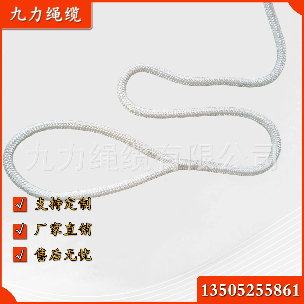 Двухслойная плетеная веревка, многожильная веревка, белая нейлоновая веревка, спецификации и размеры, изготовление его по нужд, диаметр 4–500 мм.