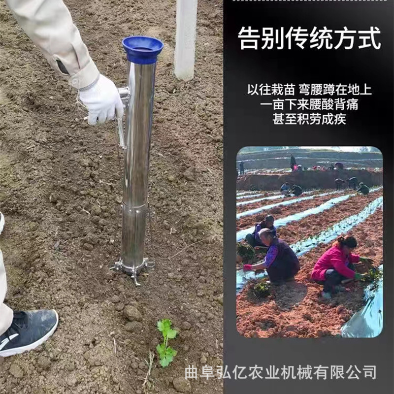 高效手提栽苗器双把不锈钢四拉线种苗器田间地头轻便幼苗补种器
