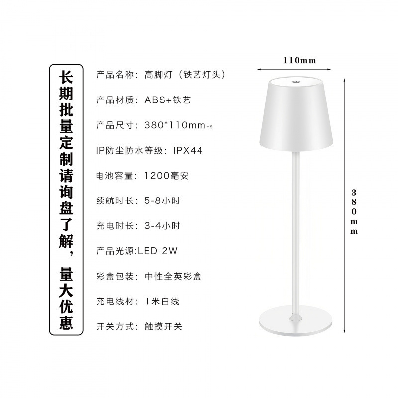 跨境高脚小台灯卧室床头灯餐厅充电小夜灯女生礼物氛围装饰灯|undefined