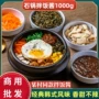 同款商用外卖韩式料理