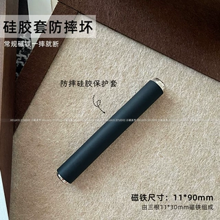 小颖美甲-圆柱磁铁方形强力磁铁 “金箍棒”加长磁铁磁力增强