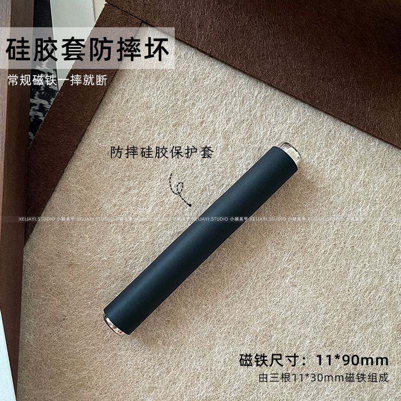 Xiaoying nail art-cylindrical magnet square strong magnet "gold hoop bar" lengthened magnet magnetic force enhancement