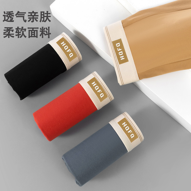 Pantalones interiores de hombre desnudas, suaves antibacterianas, entrepierna transpirable, pantalones elásticos de tamaño grande, fábrica directa