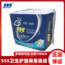 555/�����l���o�|��Ƭʽ150mm�����o��|25Ƭ/������ͬ�����l����