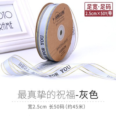 프놈펜의 가장 진실한 축복 [회색]; 2.5*45 야드