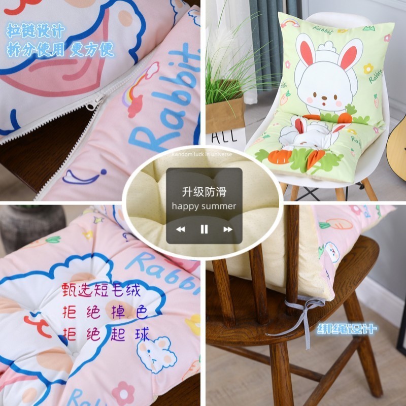 坐垫靠垫一体女学生教室椅子垫椅垫地上加厚久坐屁股垫办公室|undefined