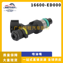 mծa܎E[܇Sl 16600-EN200 FBY2850