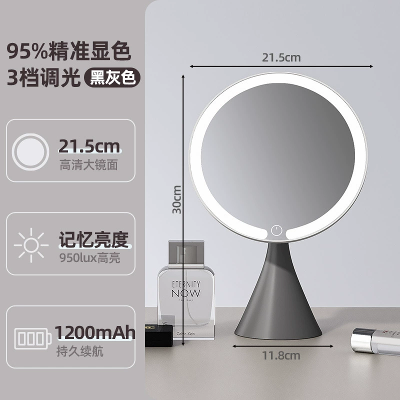 Умная настольная LED-подсветка с подсветкой, зеркало, интернет-знаменитость