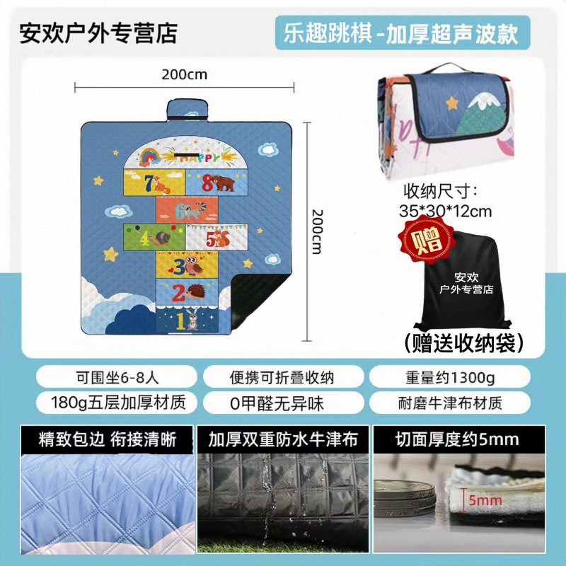 어린이다운 게임 [무료 보관 가방] 60% 더 두꺼워지고 손상되면 보상됩니다.