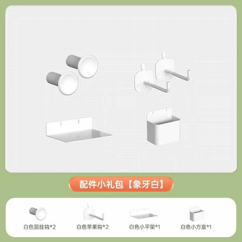 Dingyan ホールボードアクセサリーサイド多機能金属収納棚パンチなし|undefined