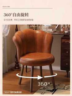 ✅ Medieval Style Solid Wood Makeup Stool Home Rotating Makeup Chair Dressing Table Chair Backrest Stool Girls Bedroom Light